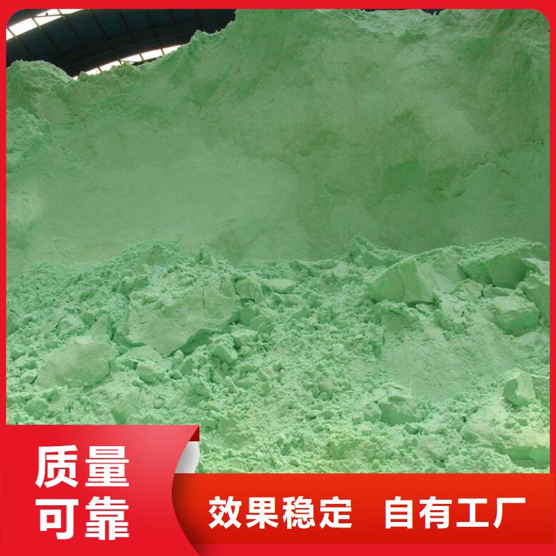 农用硫酸亚铁售后无忧节能环保