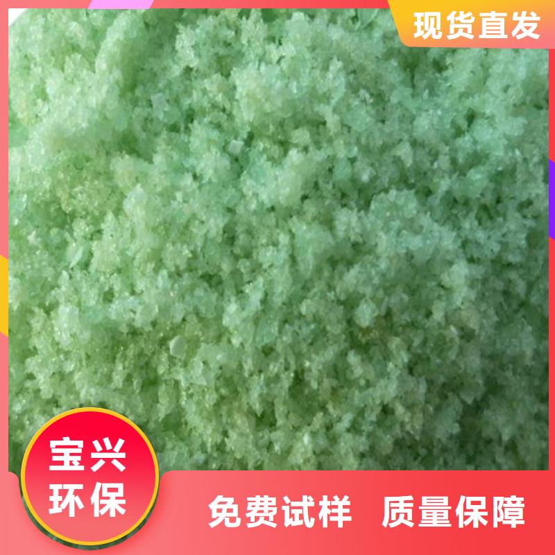 烘干硫酸亚铁应用范围广泛精湛工艺