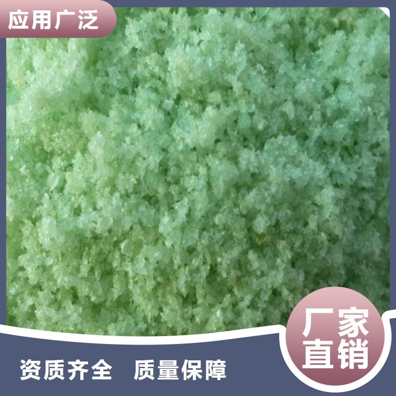 无水硫酸亚铁诚信厂家优质供应