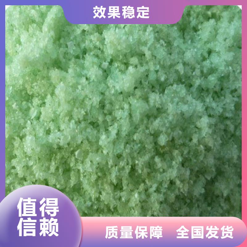 一水硫酸亚铁精选厂家好货科学配比