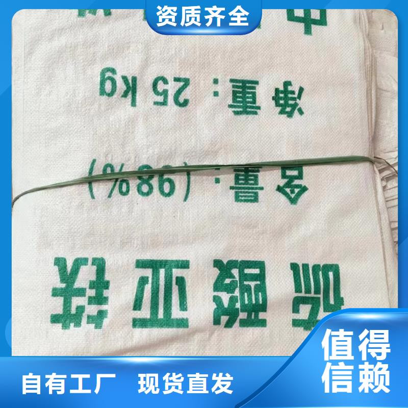 食品级硫酸亚铁生产经验丰富溶解性好