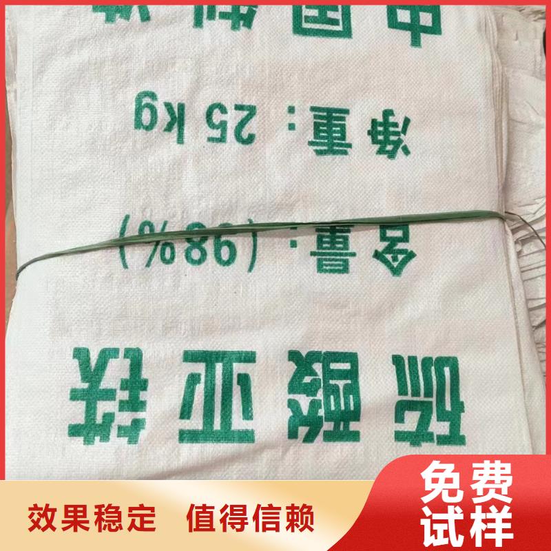 一水硫酸亚铁源厂防潮性好
