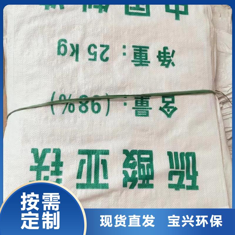 农用硫酸亚铁售后无忧节能环保