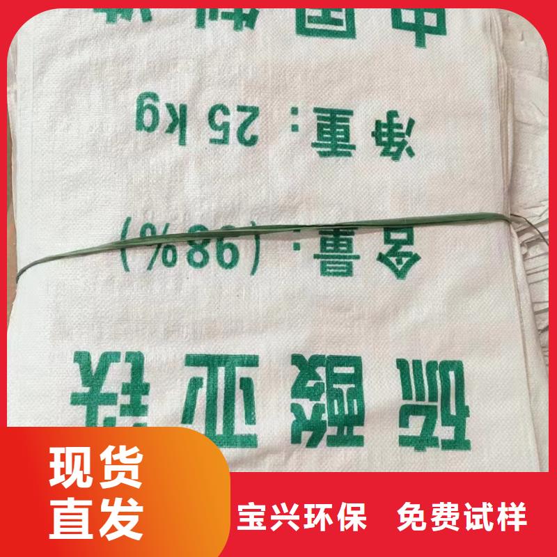 液体硫酸亚铁国标检测放心购买溶解性好
