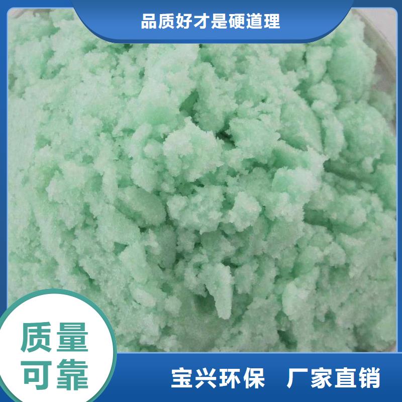 硫酸亚铁实拍展现可靠品质