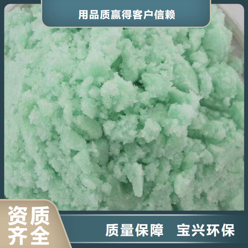农用硫酸亚铁采购无忧品质如一