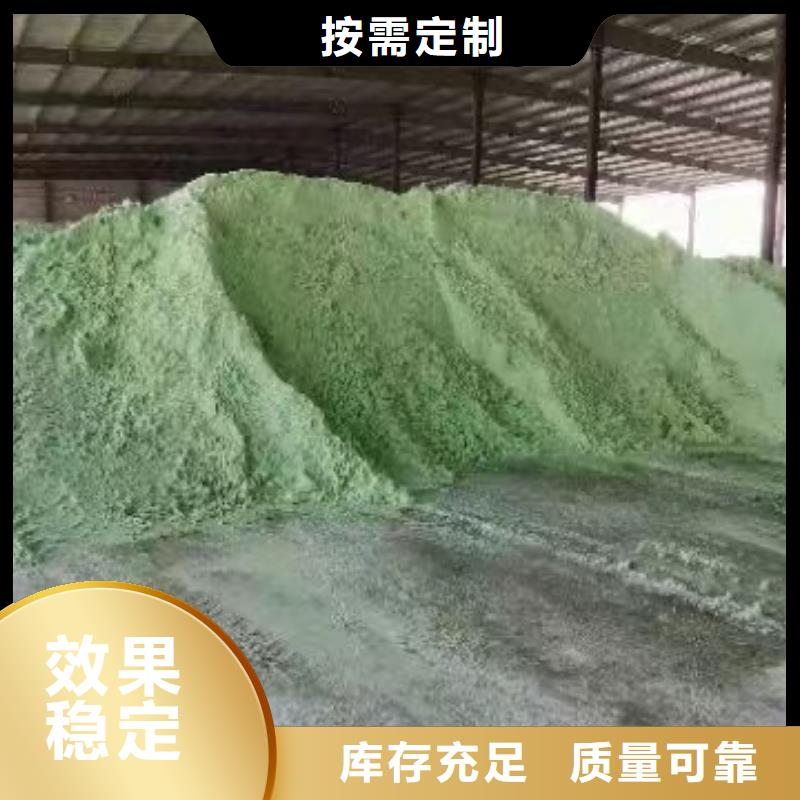 食品级硫酸亚铁敢与同行比技术精湛