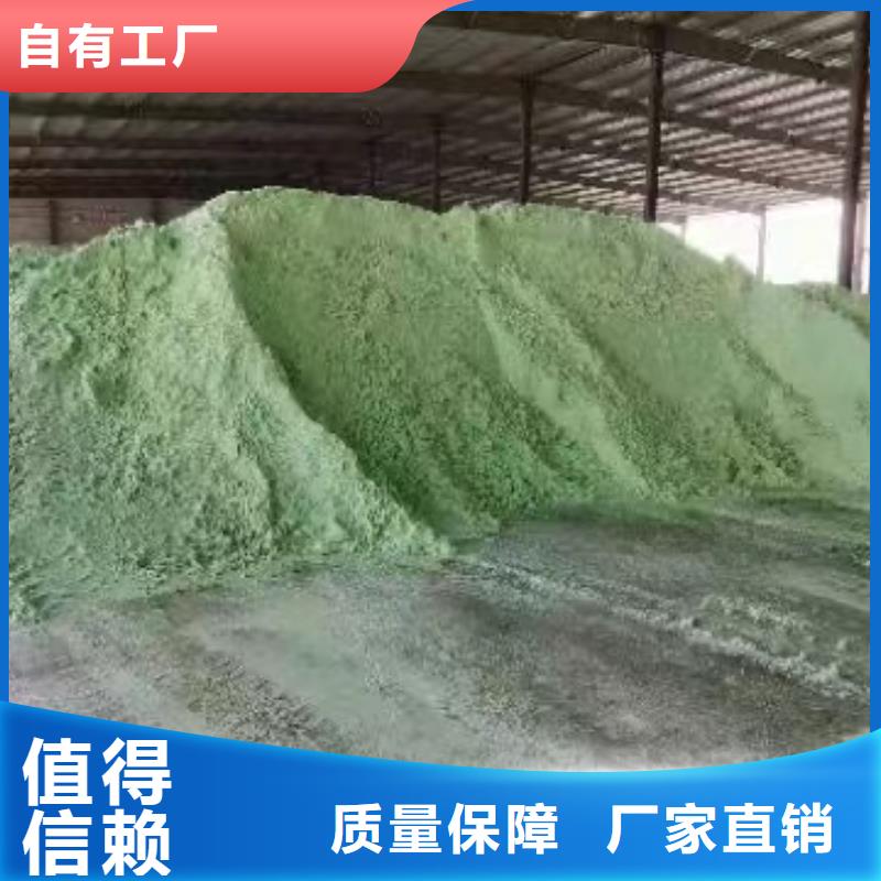 烘干硫酸亚铁48小时效果显著