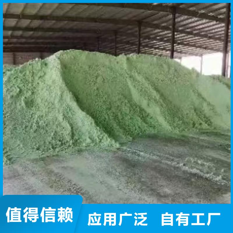七水硫酸亚铁快速配送