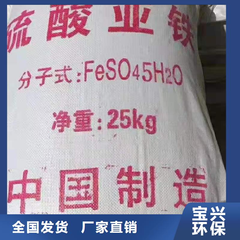 五水硫酸亚铁经验丰富质量放心稳定可靠