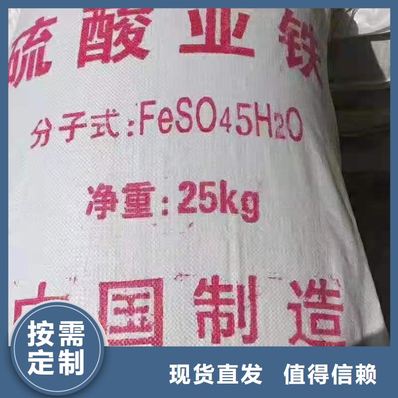 一水硫酸亚铁产品细节工艺先进