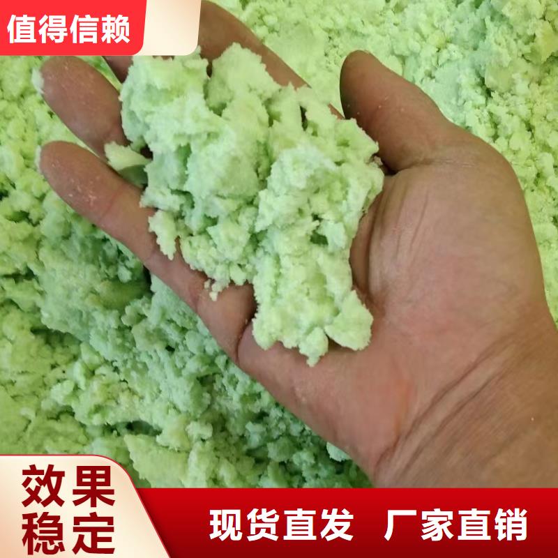 工业硫酸亚铁不只是质量好经久耐用