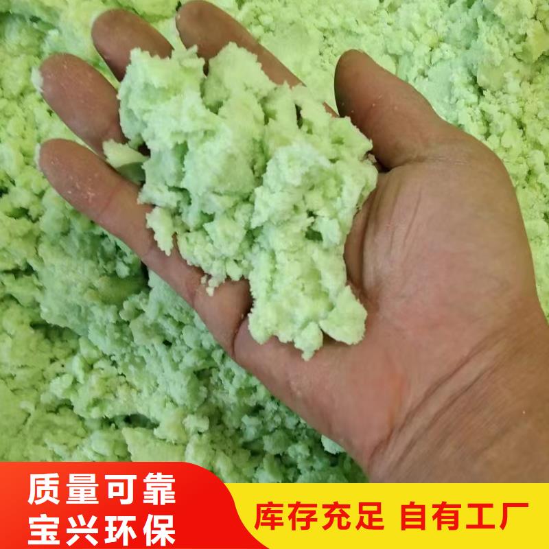 一水硫酸亚铁产品细节工艺先进