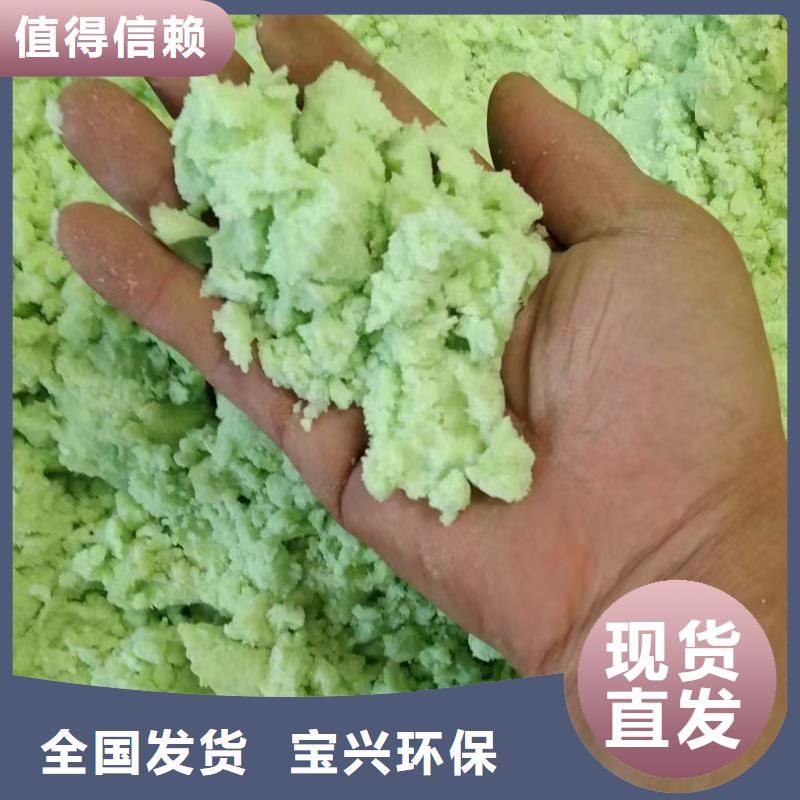 食品级硫酸亚铁品质卓越