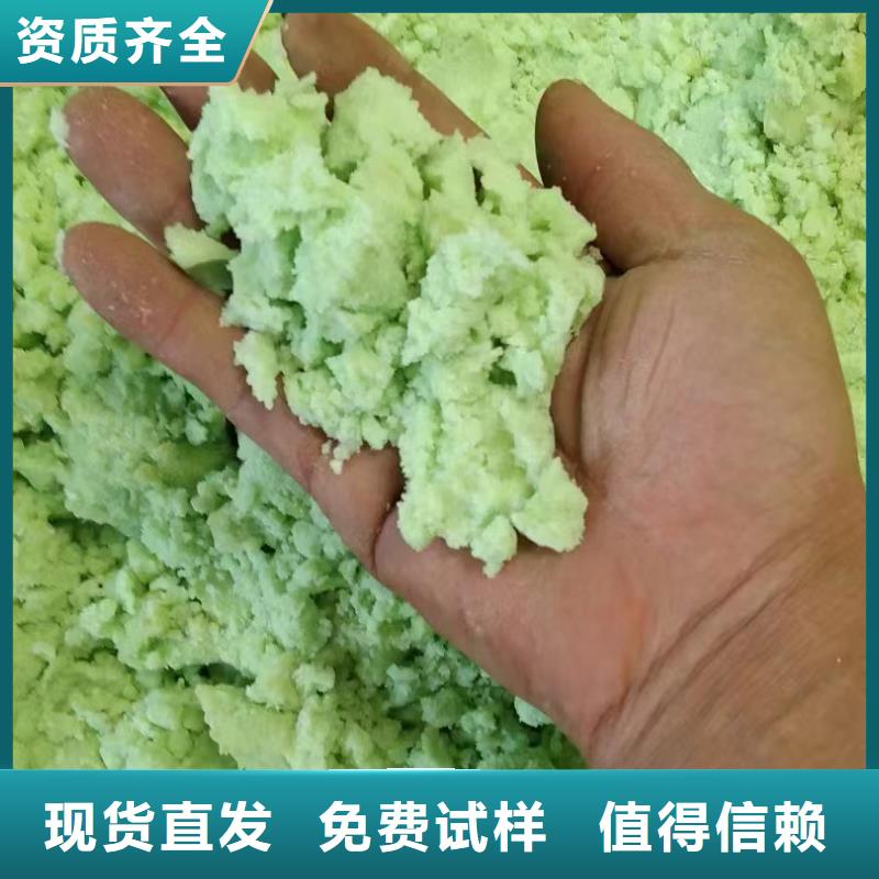 食品级硫酸亚铁敢与同行比技术精湛