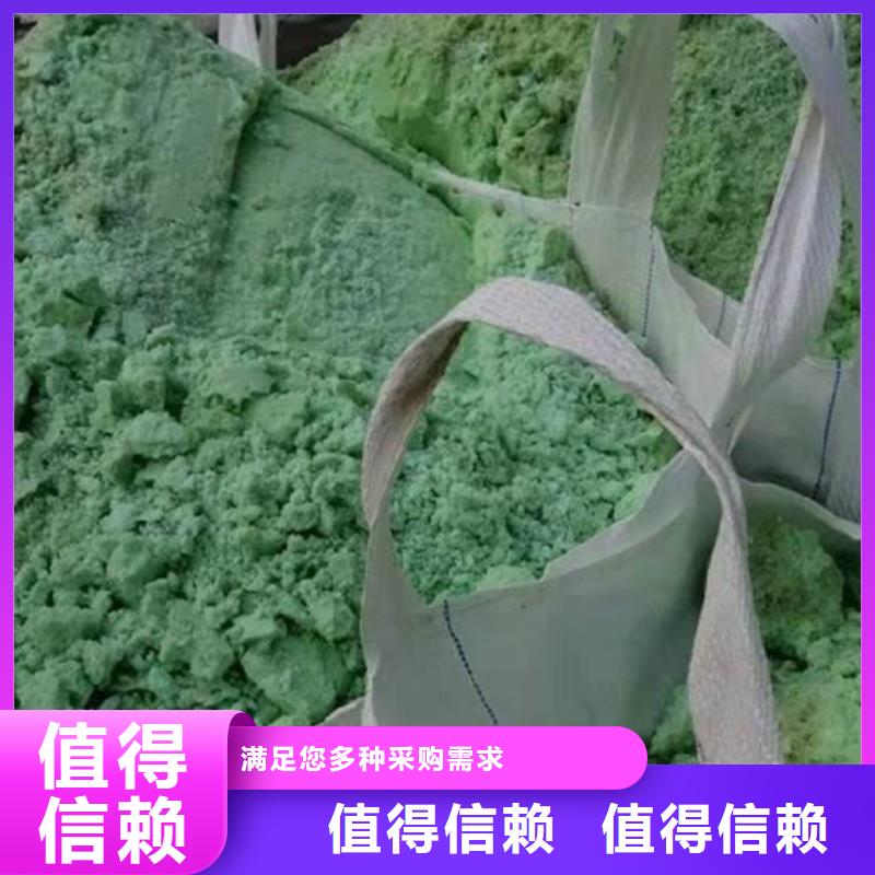 食品级硫酸亚铁品质卓越