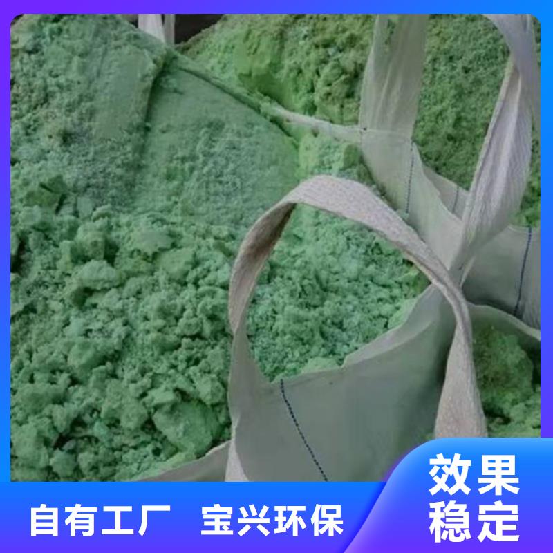硫酸亚铁真材实料稳定质量