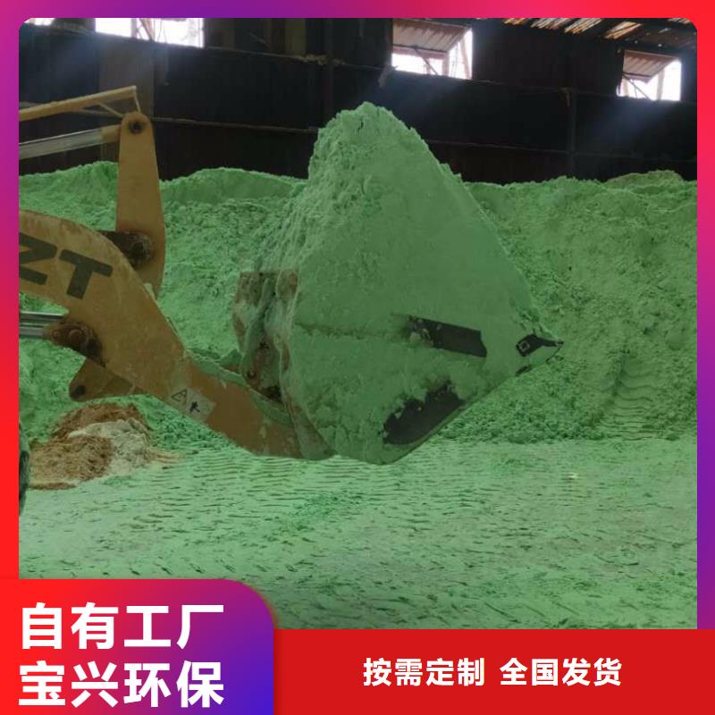 工业硫酸亚铁用品质说话绿色环保