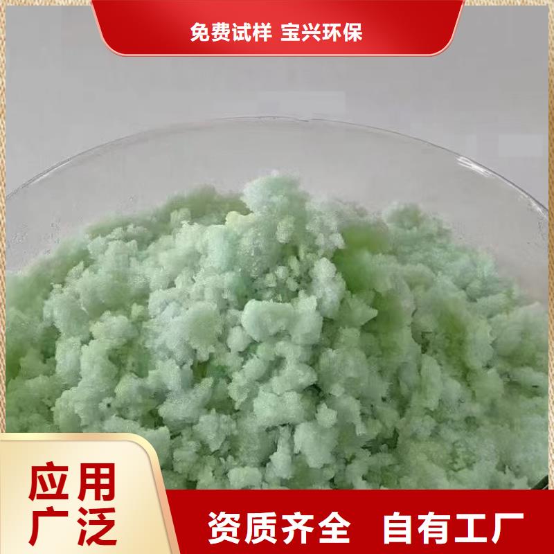 烘干硫酸亚铁48小时效果显著
