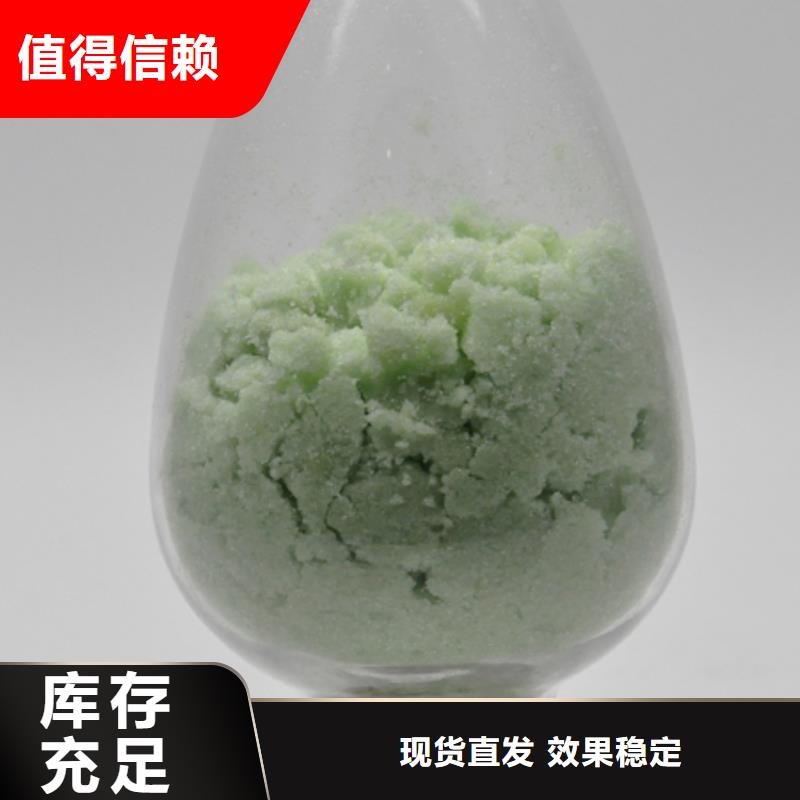农用硫酸亚铁用的放心精湛工艺
