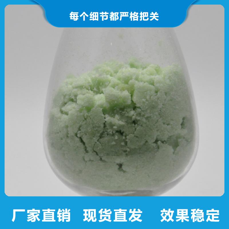 水处理硫酸亚铁质检严格放心品质新型环保