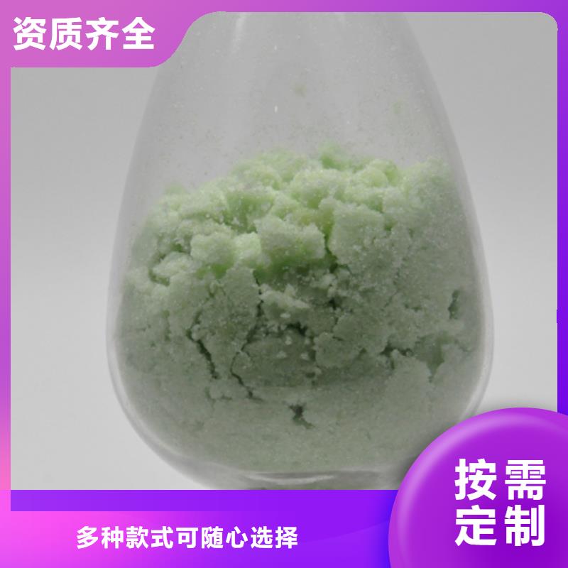 七水硫酸亚铁经验丰富质量放心稳定供应