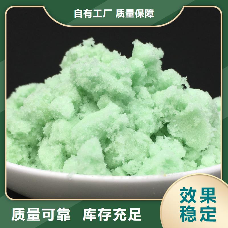 食品级硫酸亚铁敢与同行比技术精湛