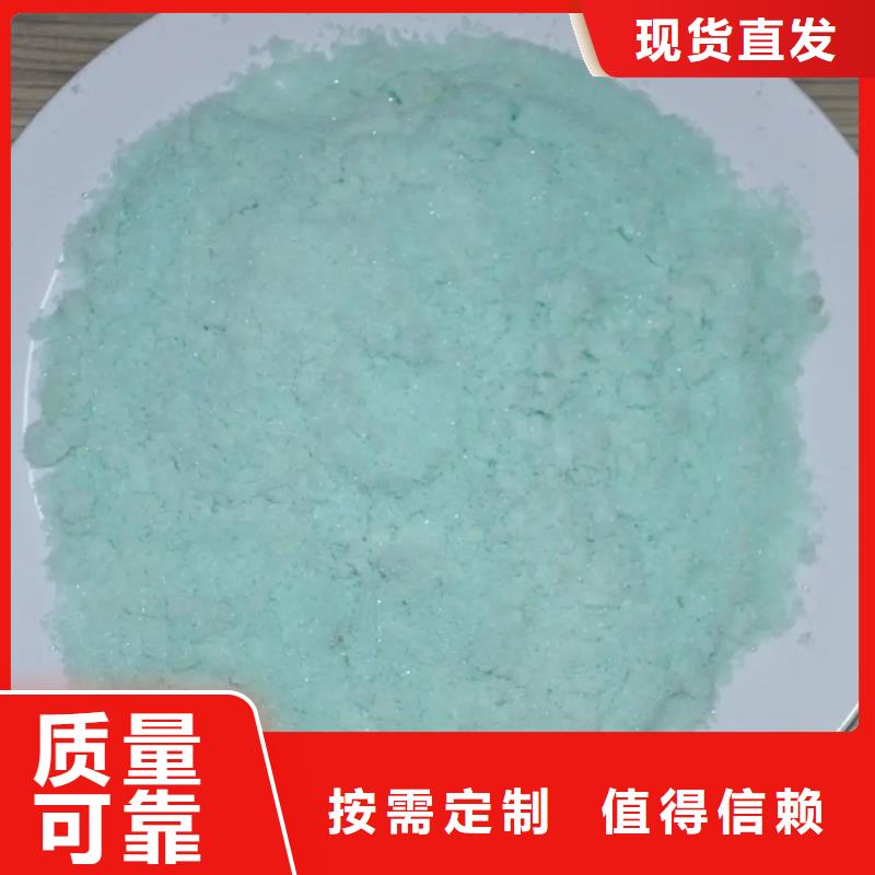 农用硫酸亚铁公道合理专业生产