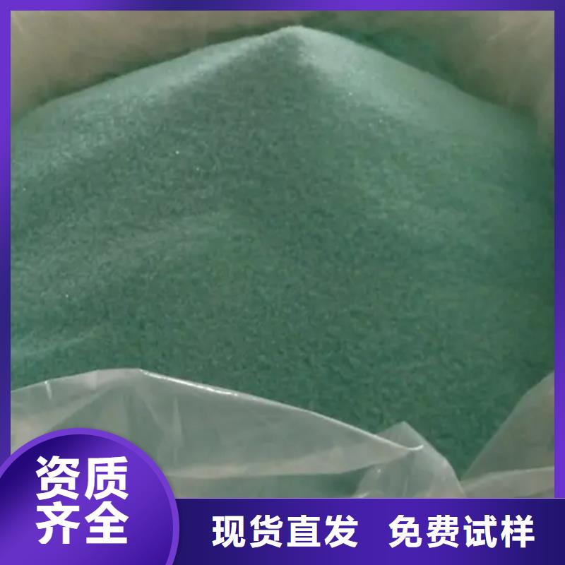 农用硫酸亚铁一手卓越品质