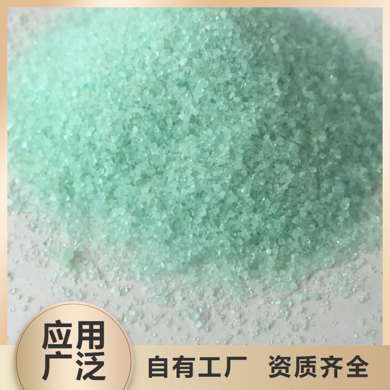 工业硫酸亚铁不只是质量好经久耐用