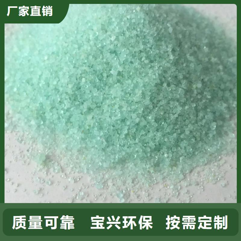 无水硫酸亚铁专业生产品质保证稳定质量
