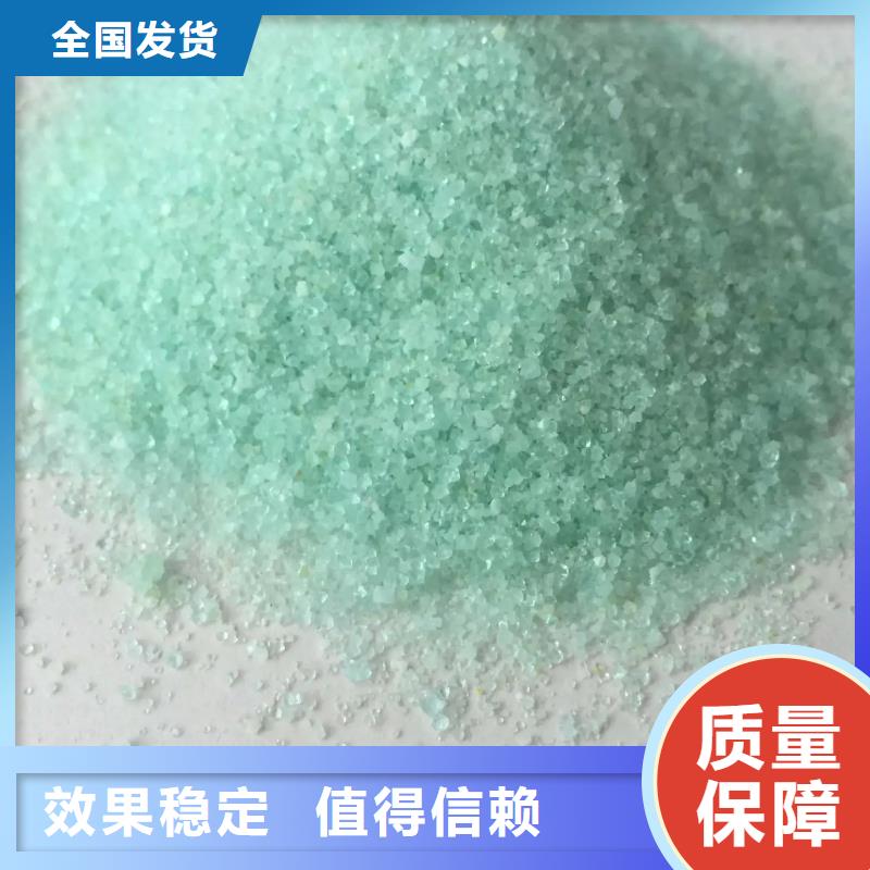 无水硫酸亚铁货源稳定绿色环保