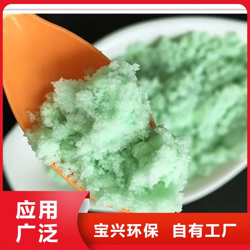 无水硫酸亚铁货源稳定绿色环保