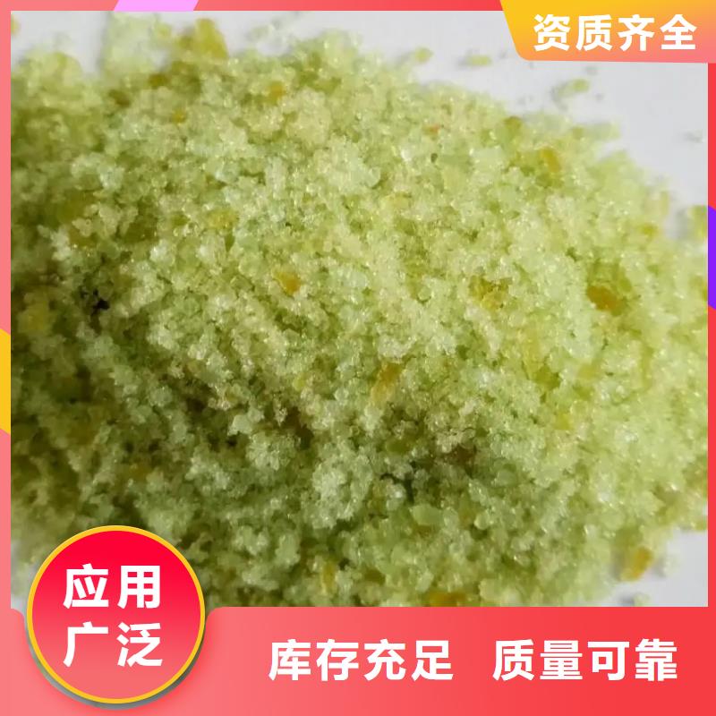 食品级硫酸亚铁敢与同行比技术精湛