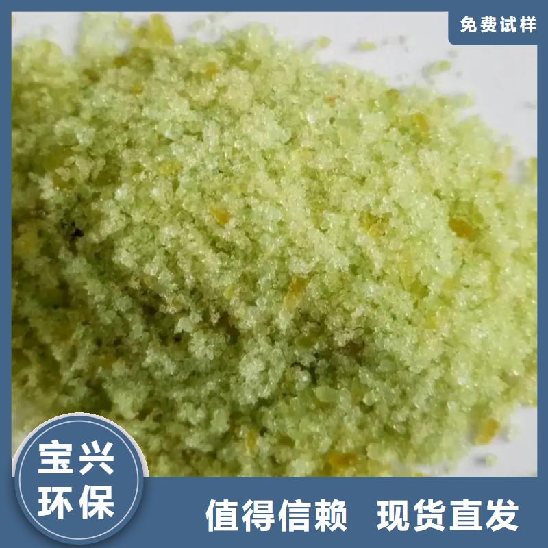 硫酸亚铁真材实料稳定质量