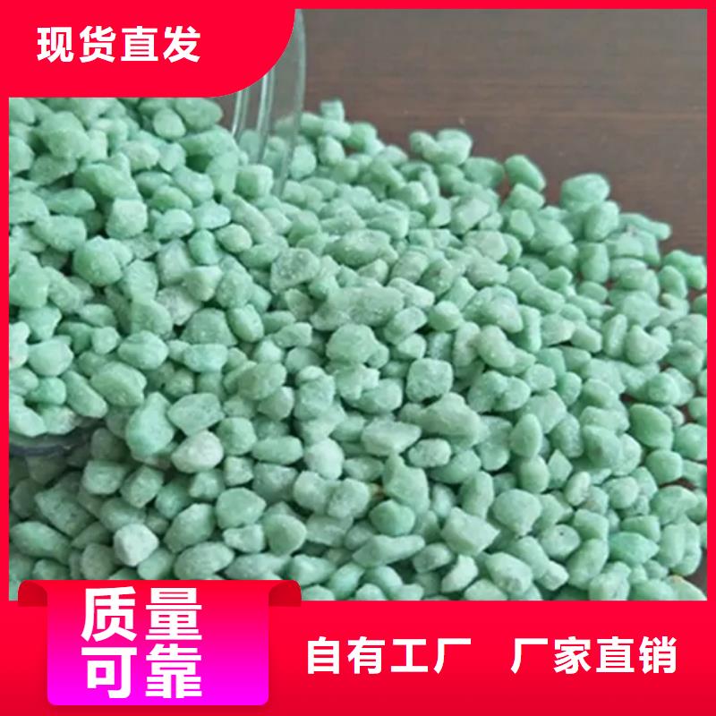 硫酸亚铁真材实料稳定质量