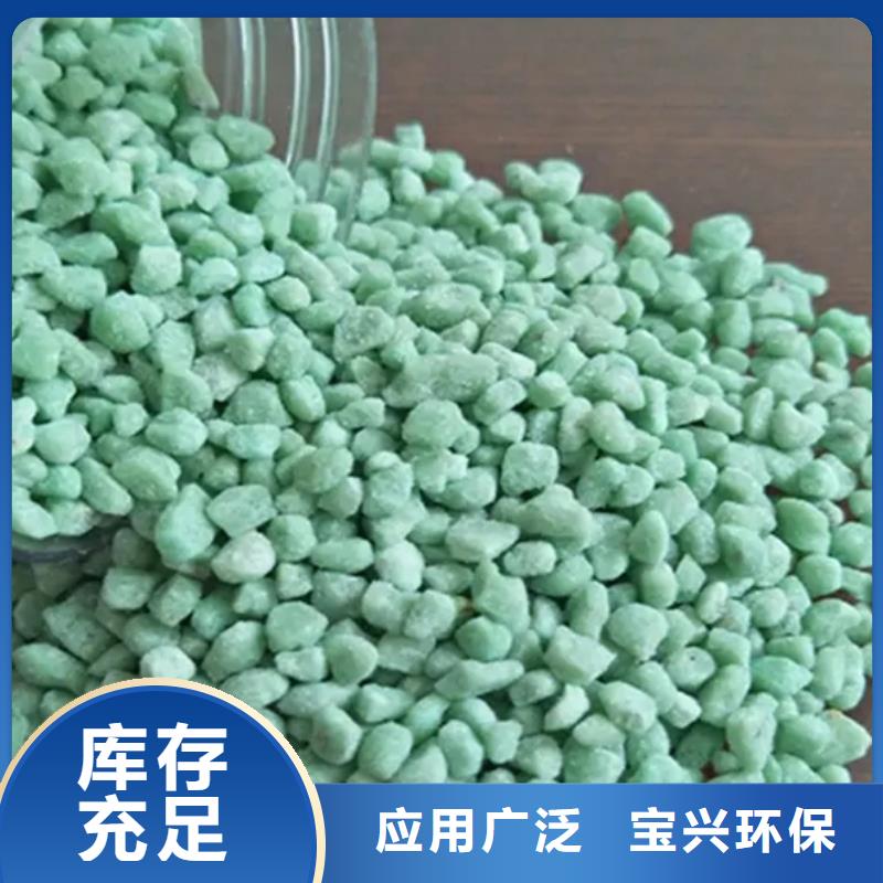 工业硫酸亚铁质检严格放心品质售后无忧