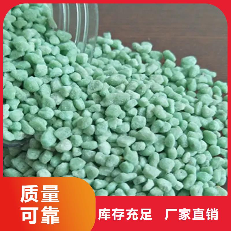 食品级硫酸亚铁诚信经营现货现发量大从优