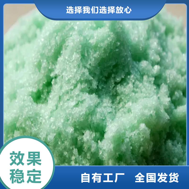 农用硫酸亚铁好品质选我们卓越品质