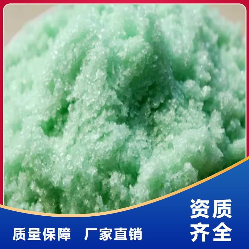 硫酸亚铁真材实料稳定质量