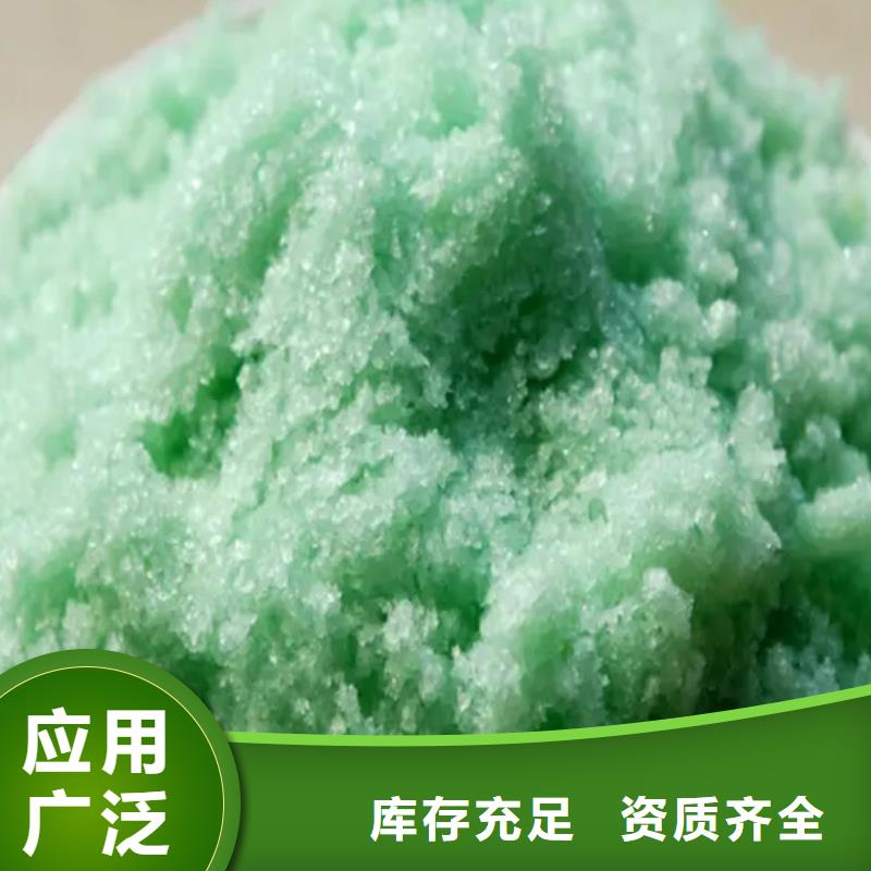 五水硫酸亚铁经验丰富质量放心稳定可靠