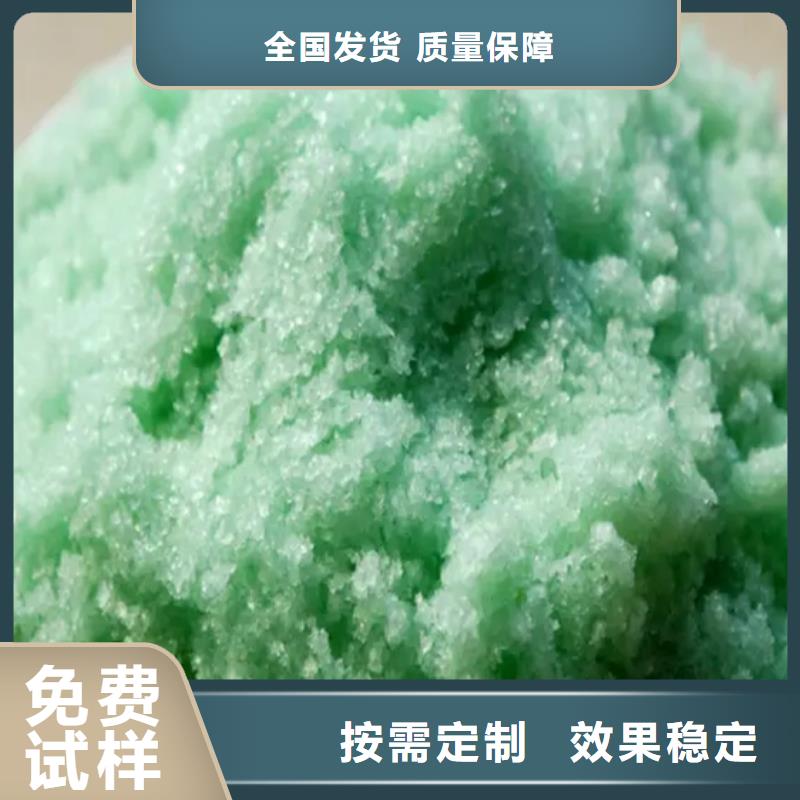 工业硫酸亚铁无中间商厂家直销无副作用