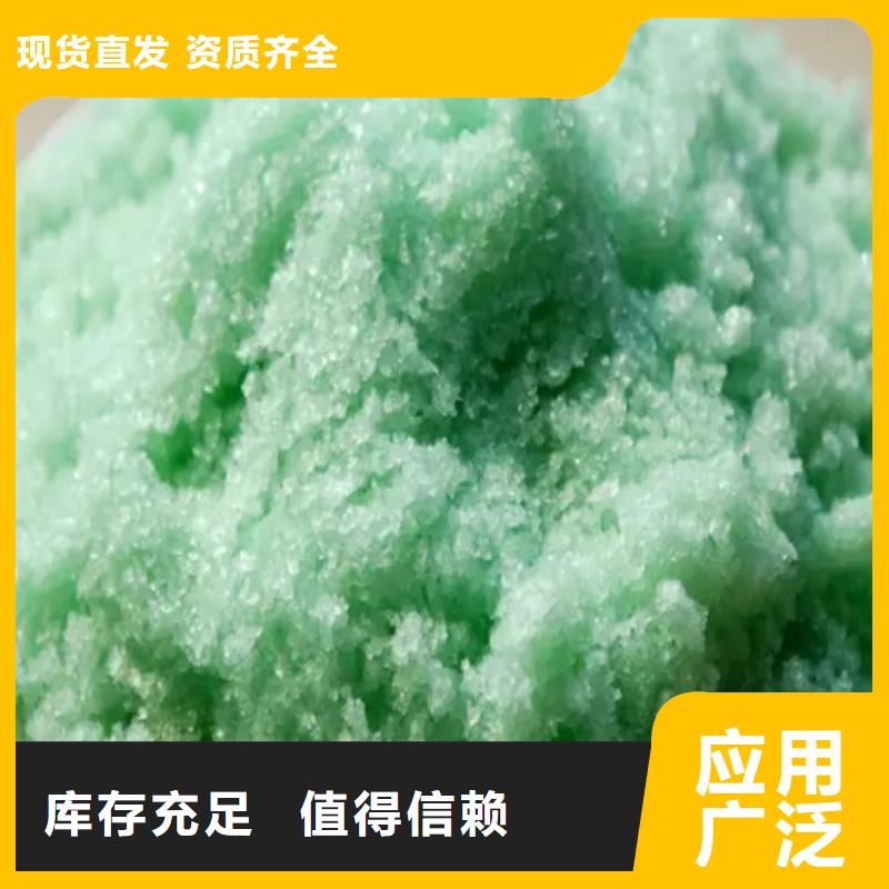农用硫酸亚铁一手卓越品质