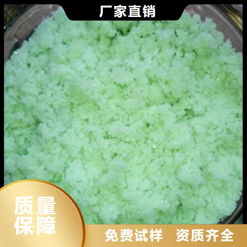 五水硫酸亚铁优良材质优质原料