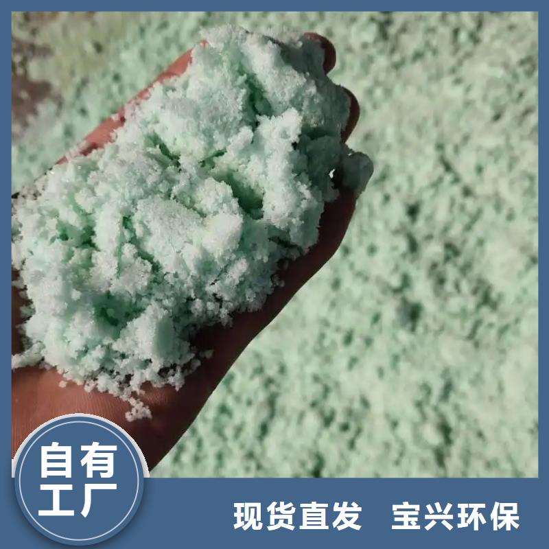 工业硫酸亚铁无中间商厂家直销无副作用