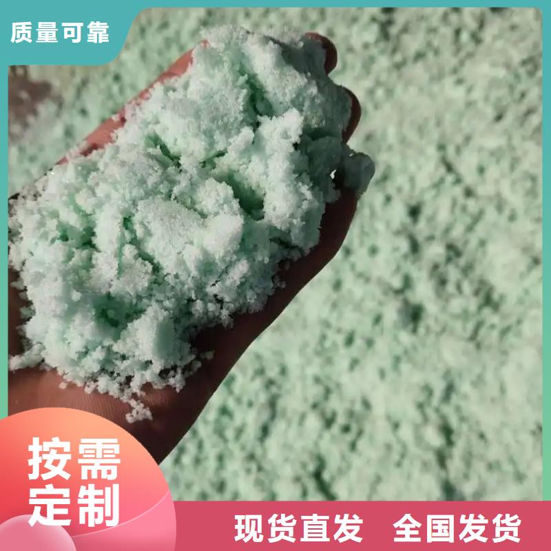 硫酸亚铁实拍展现可靠品质