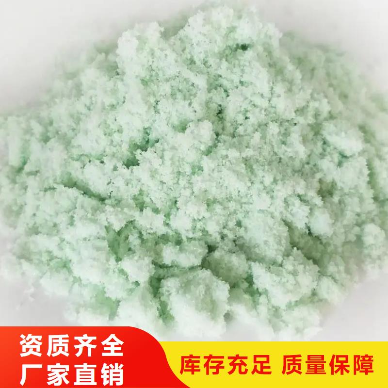 烘干硫酸亚铁应用范围广泛精湛工艺