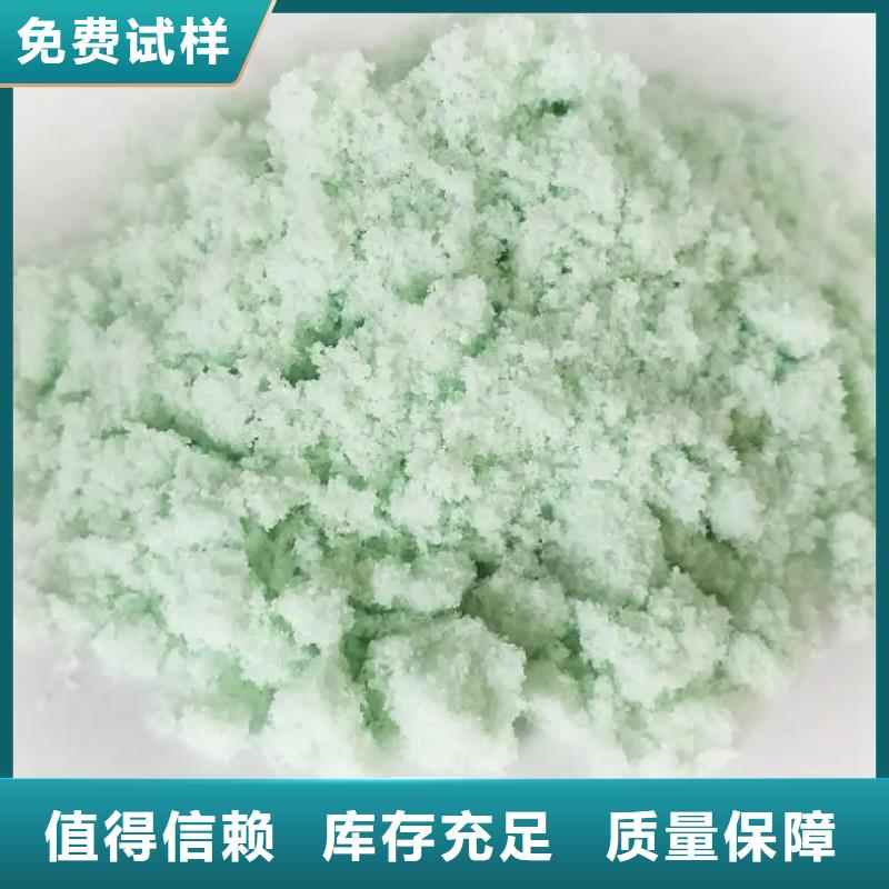 农用硫酸亚铁一手卓越品质