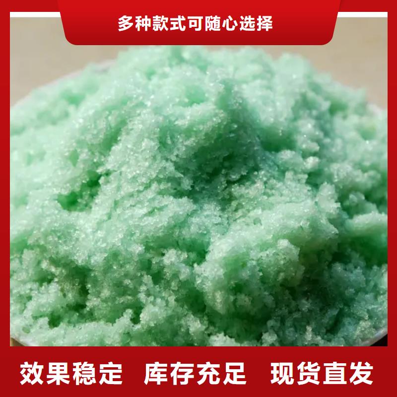 硫酸亚铁一站式服务服务