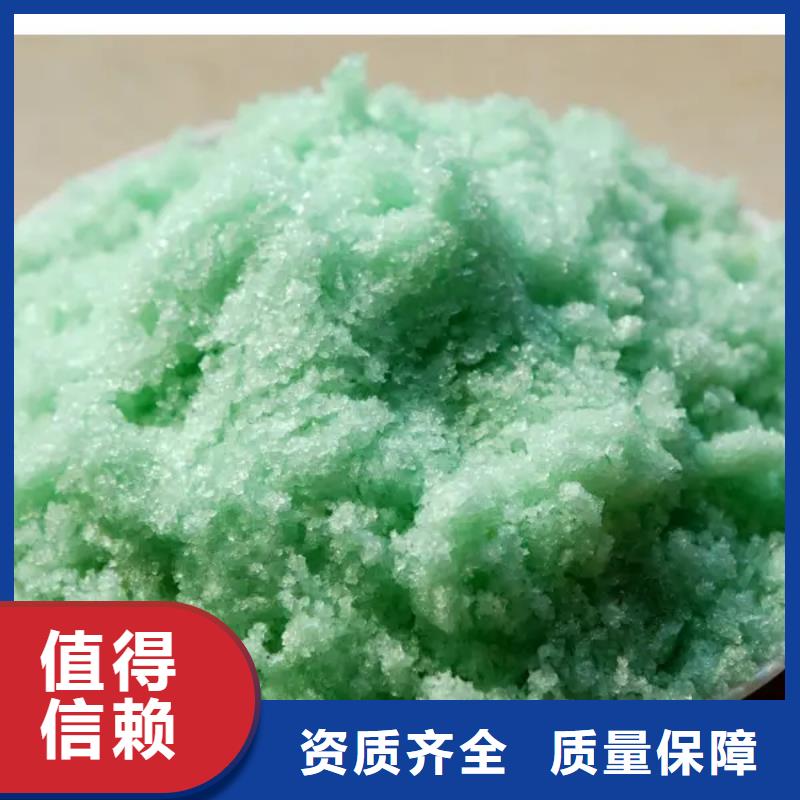 一水硫酸亚铁质检严格放心品质优质售后